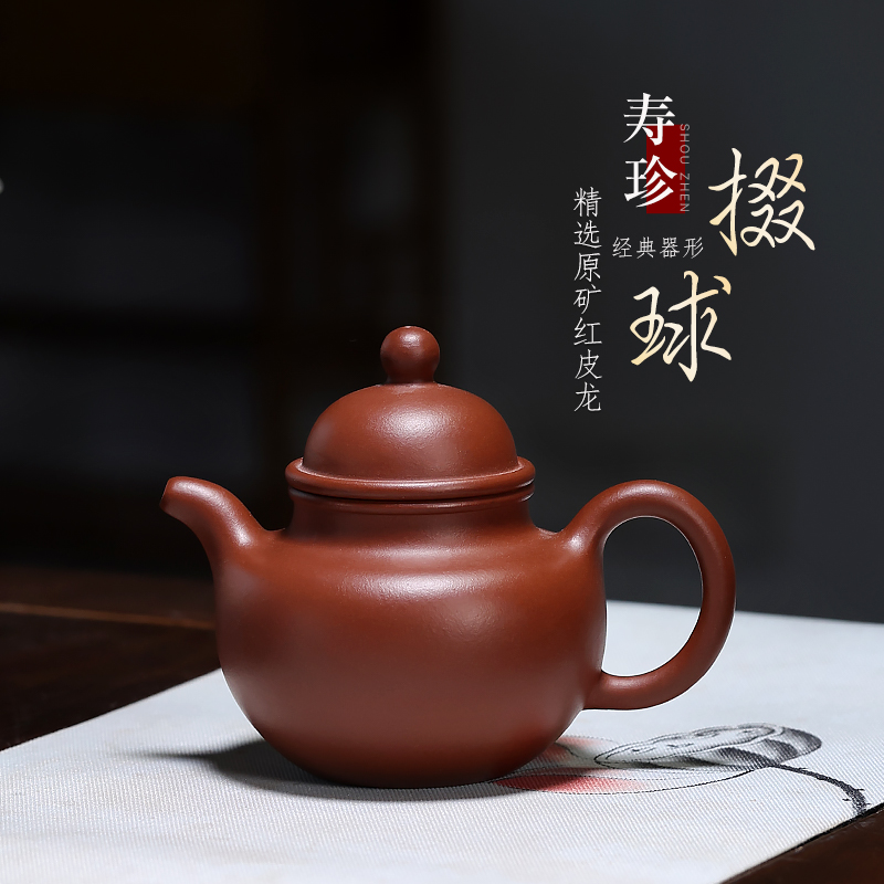 宜兴紫砂壶名家工艺师纯全手工功夫把玩紫砂壶原矿