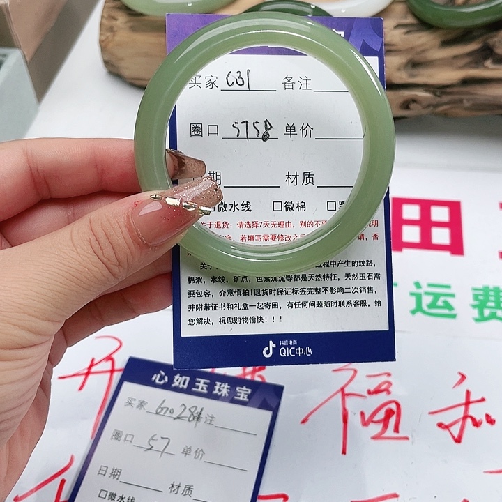 和田玉手镯未镶嵌