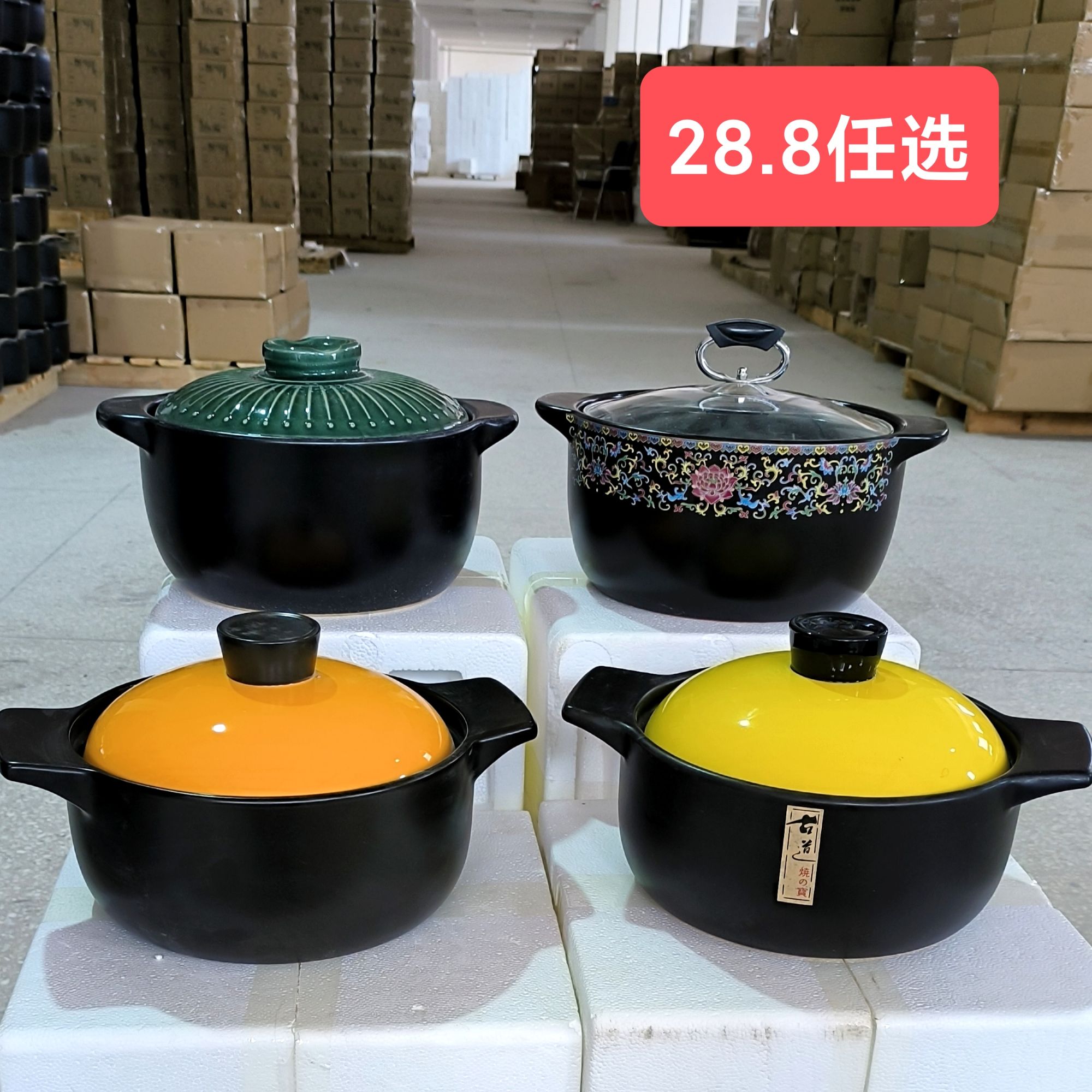 【任选】大容量陶瓷炖锅   家用汤锅炒菜锅