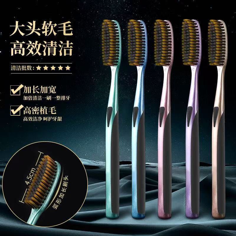 5支【创新U型洁净长头牙刷】轻奢宽头细丝软毛加长牙刷口腔清洁
