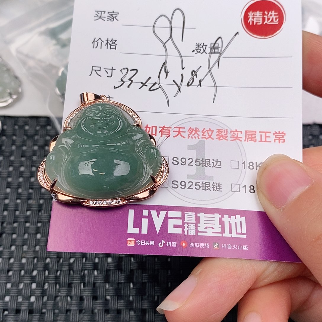 颈饰银S925镶嵌翡翠