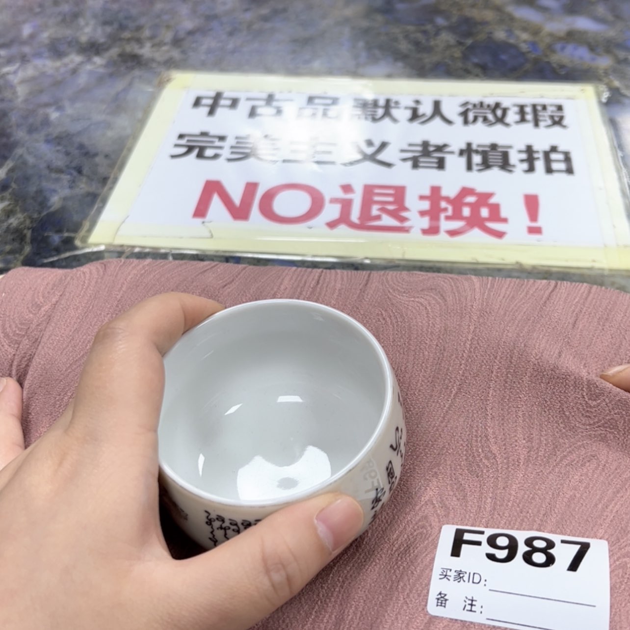 【闪购商品】葳**葳陶瓷马克杯带盖勺