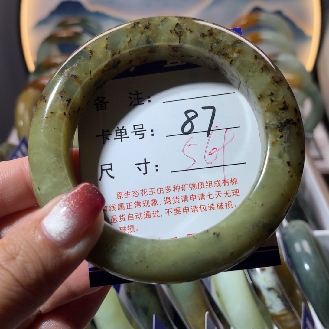 【闪购商品】蛇纹石玉手镯未镶嵌