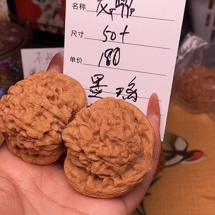 墨***璃文玩核桃吊坠打底龙鼎