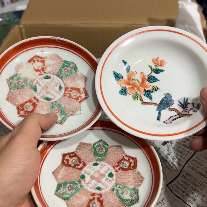 聚鑫源杂货铺子店