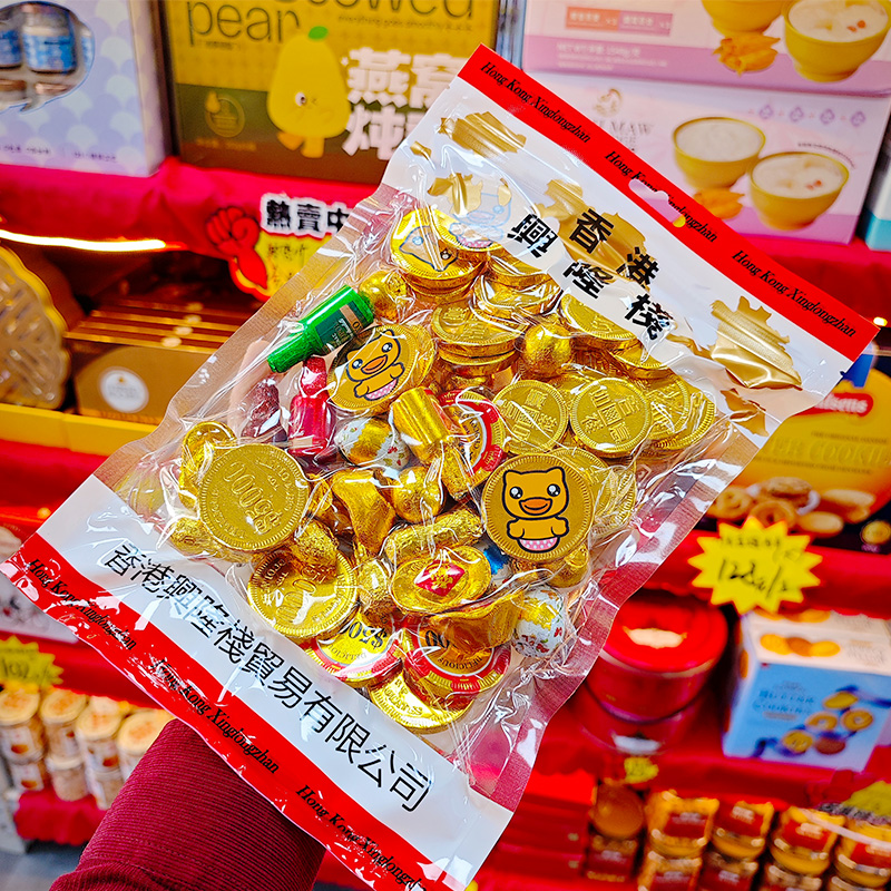 香港兴隆栈金币元宝巧克力500g巧克力糖果喜糖零食婚庆年货送礼
