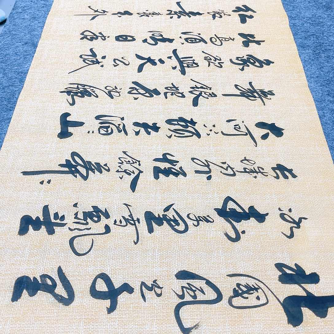 书法宣纸沁园春雪中书协李保军老师手写