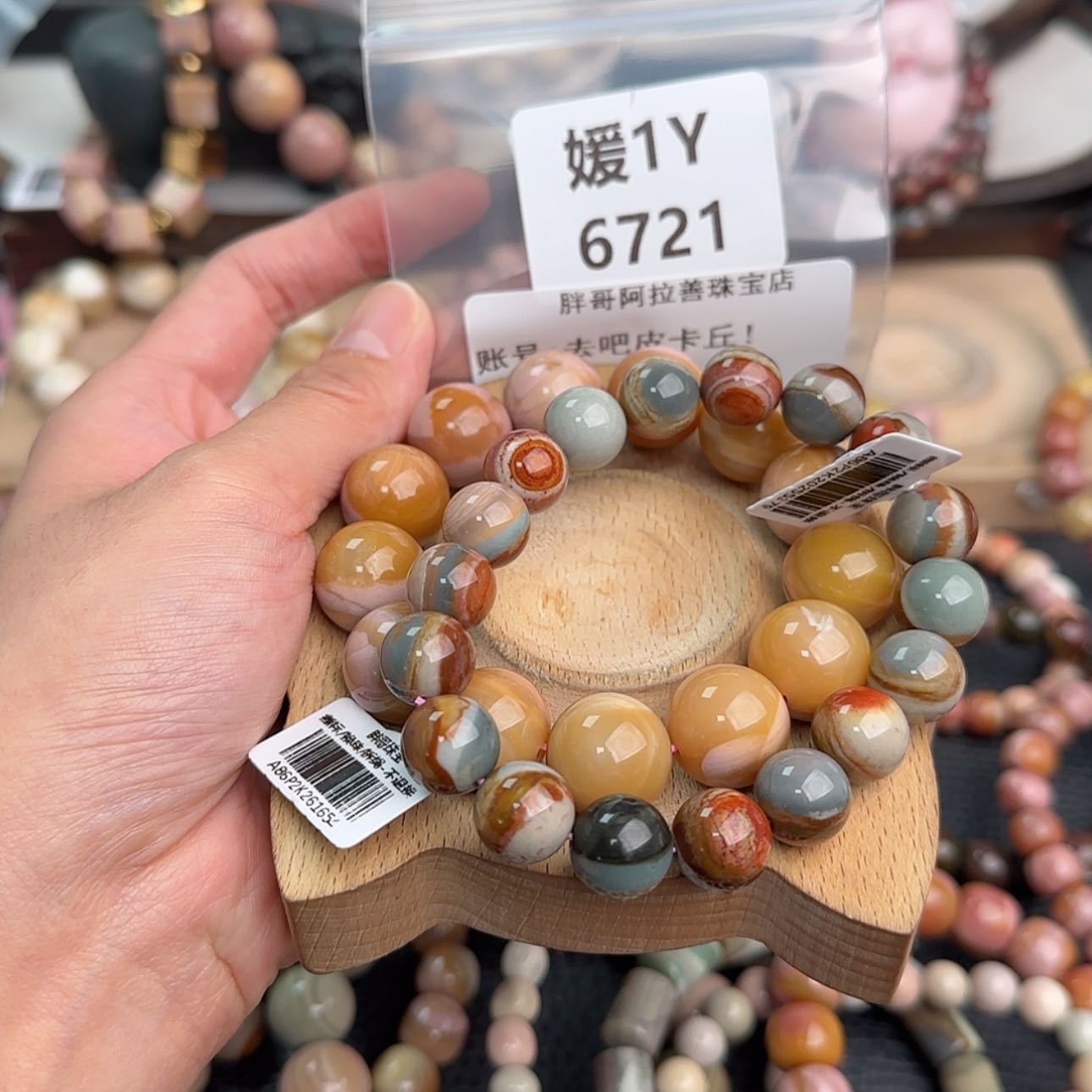 【闪购商品】未镶嵌手链石英质玉去****！