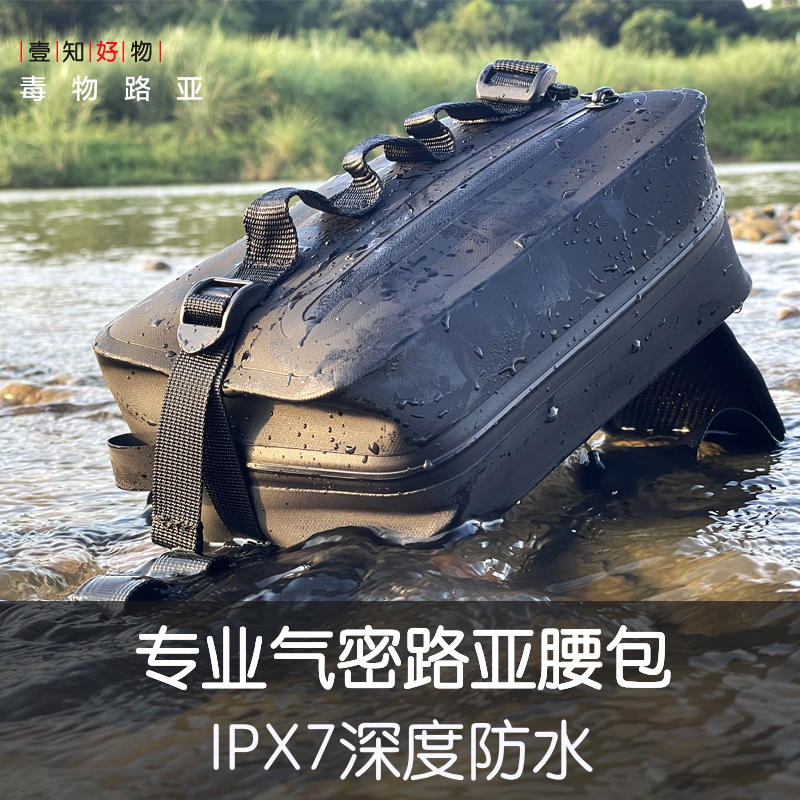 便携防水防刮路亚包溪流微物气密多功能腰包户外专用渔具包垂钓包