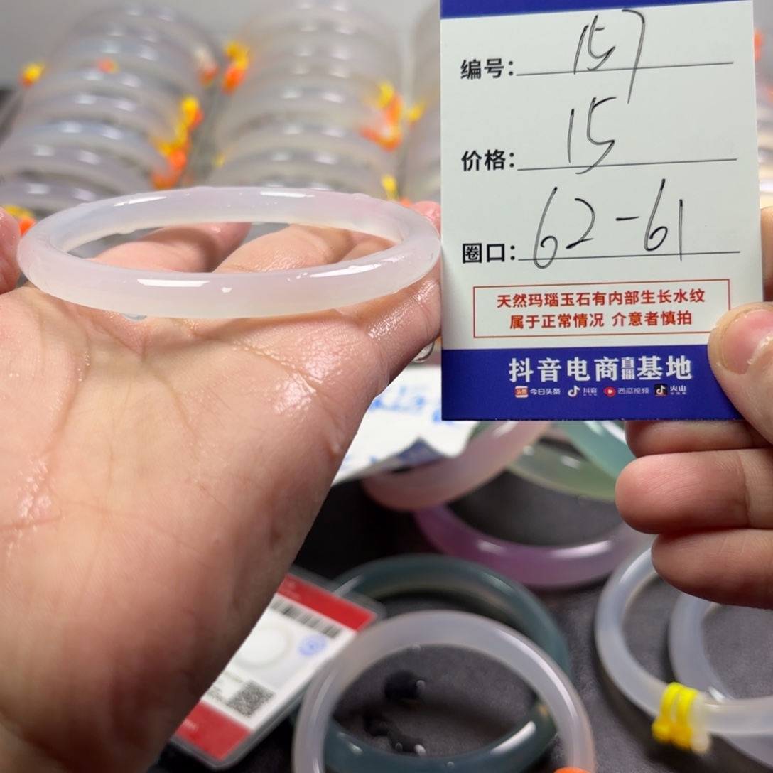 玛瑙/玉髓未镶嵌手镯