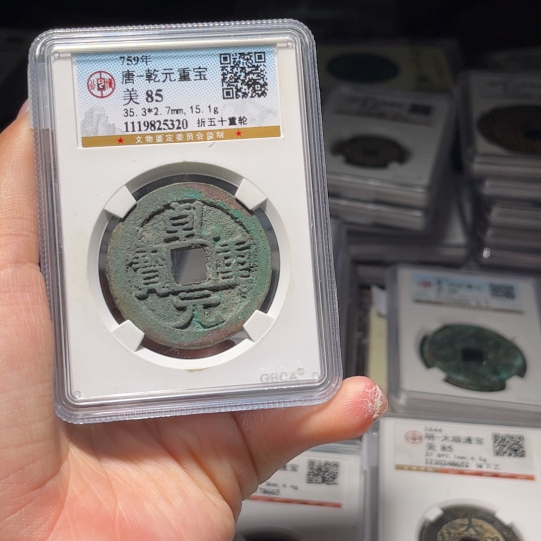 金属Lx如图所示一个5320