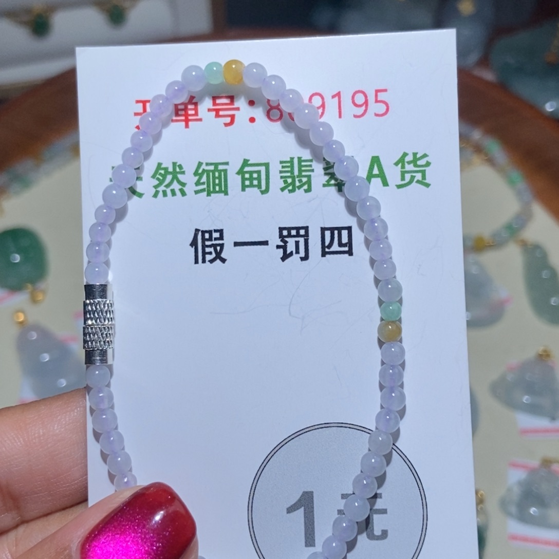 翡翠18K金镶嵌颈饰天然