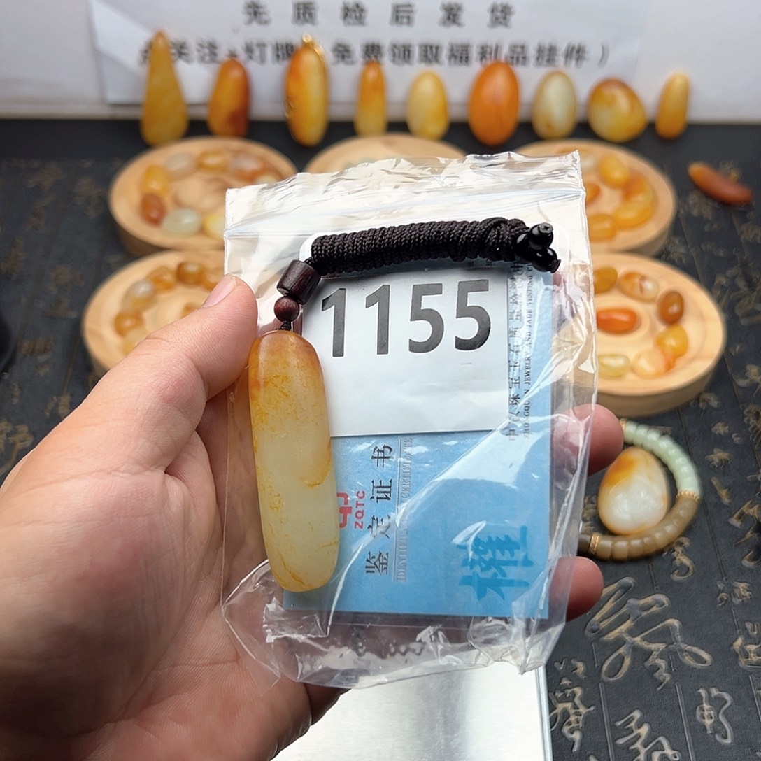 未镶嵌手串和田玉