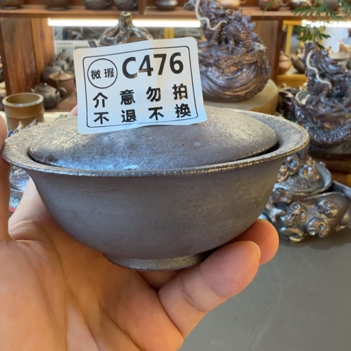 杯子柴烧福利新品多多
