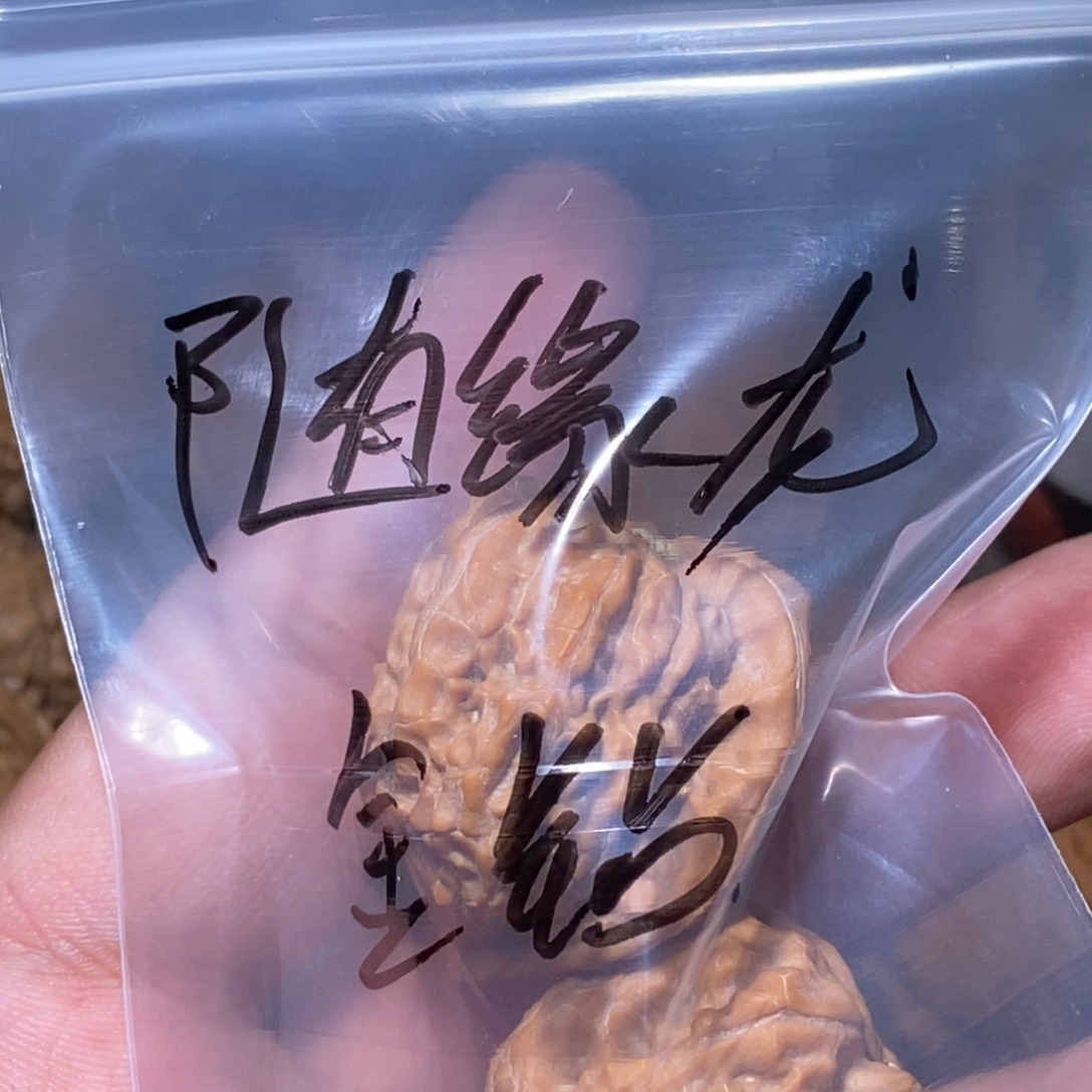 文玩核桃吊坠随*龙金钻