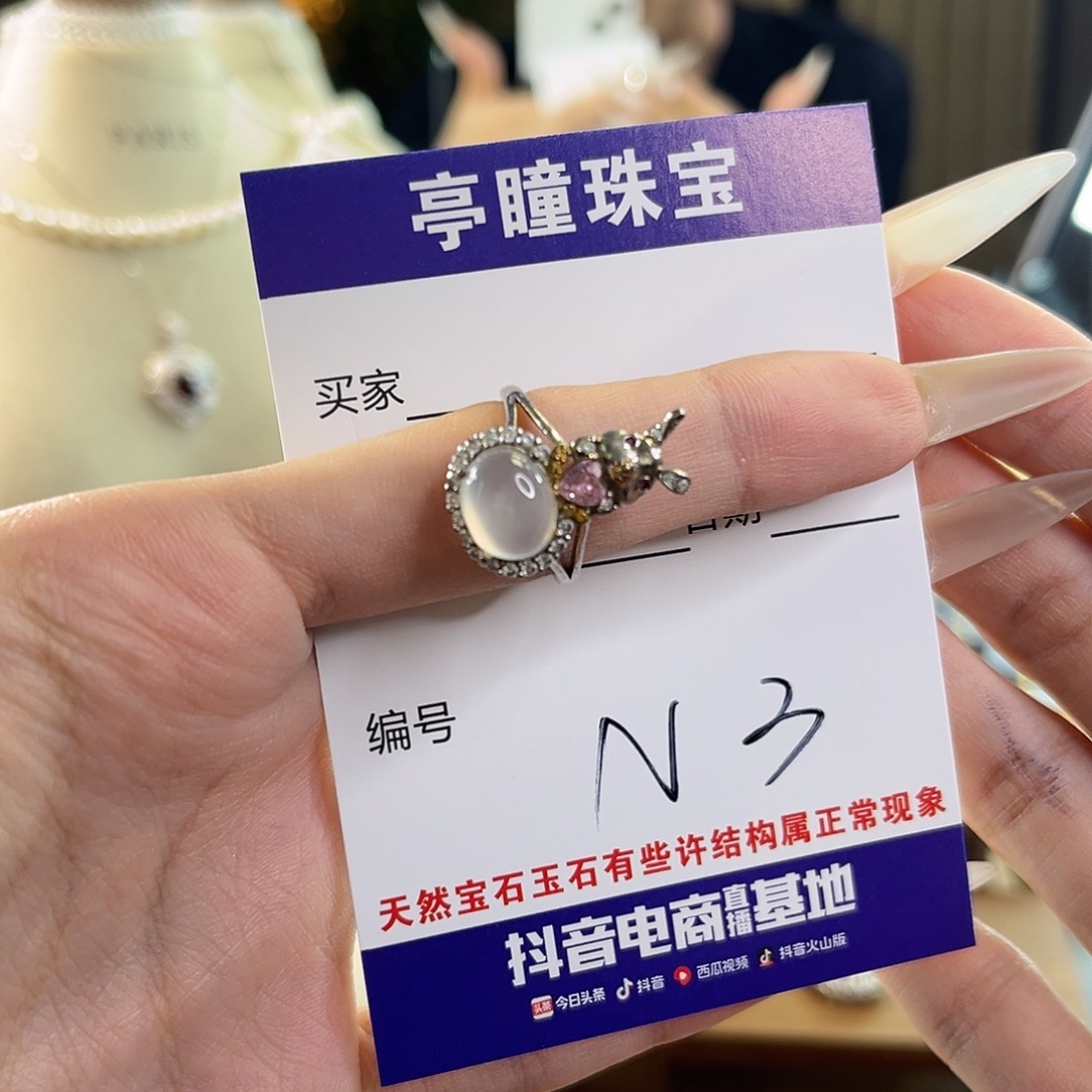 米***倩银S925镶嵌蛇纹石玉戒指