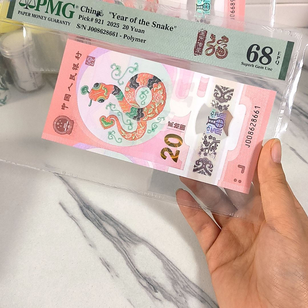 塑料008628661 圆满号 朦胧王，，，，