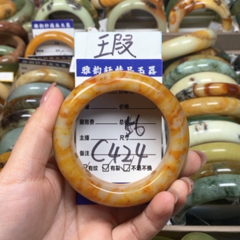 【闪购商品】蛇纹石玉手镯未镶嵌角**薇