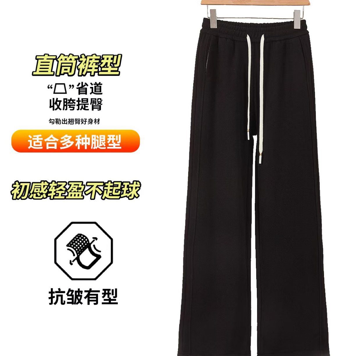 高腰宽松黑色直筒阔腿裤提臀垂感休闲长裤