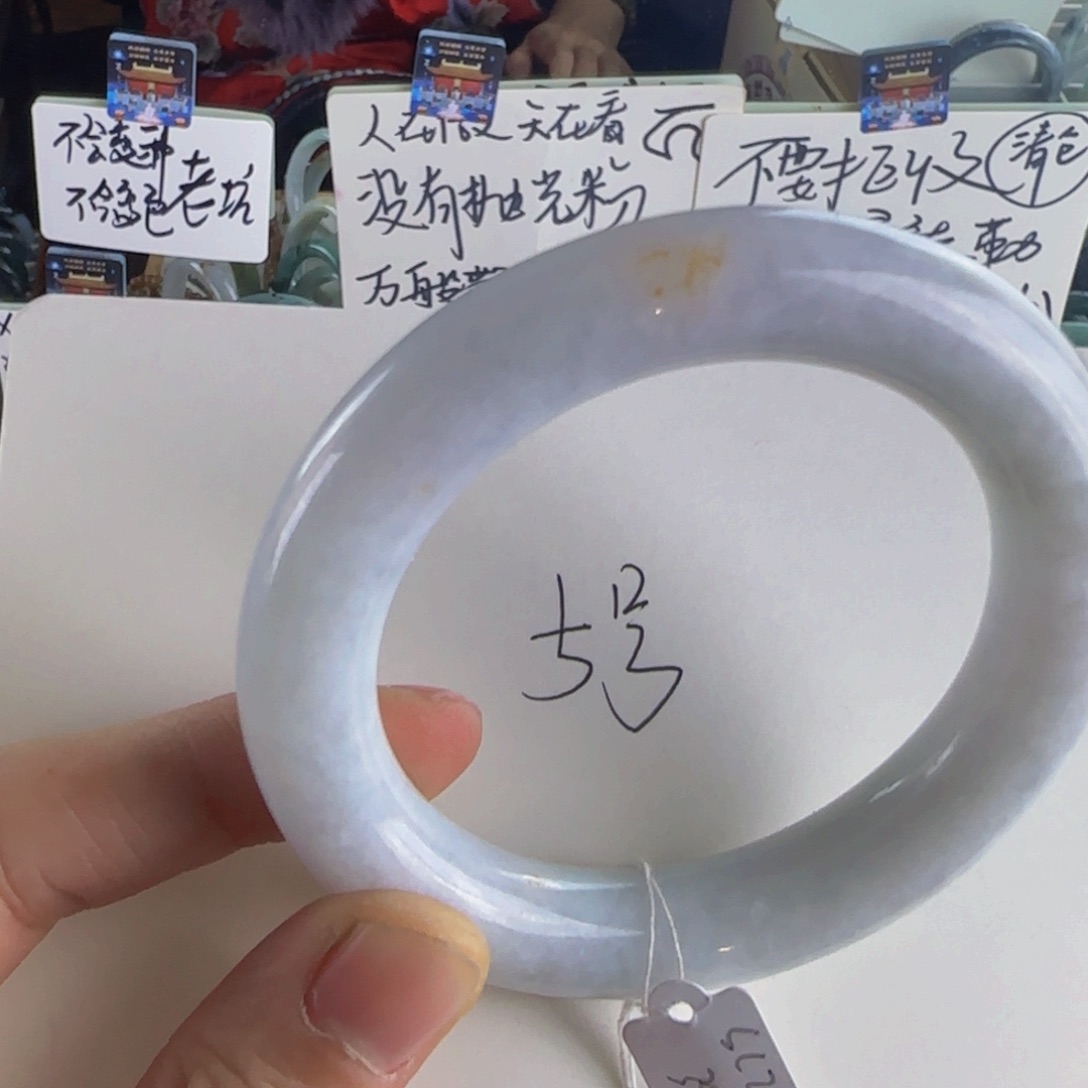 翡翠手镯未镶嵌老坑54.7圈