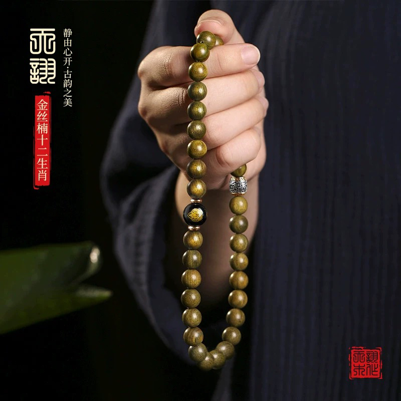 A081金丝楠木单圈手串12mm-无礼盒