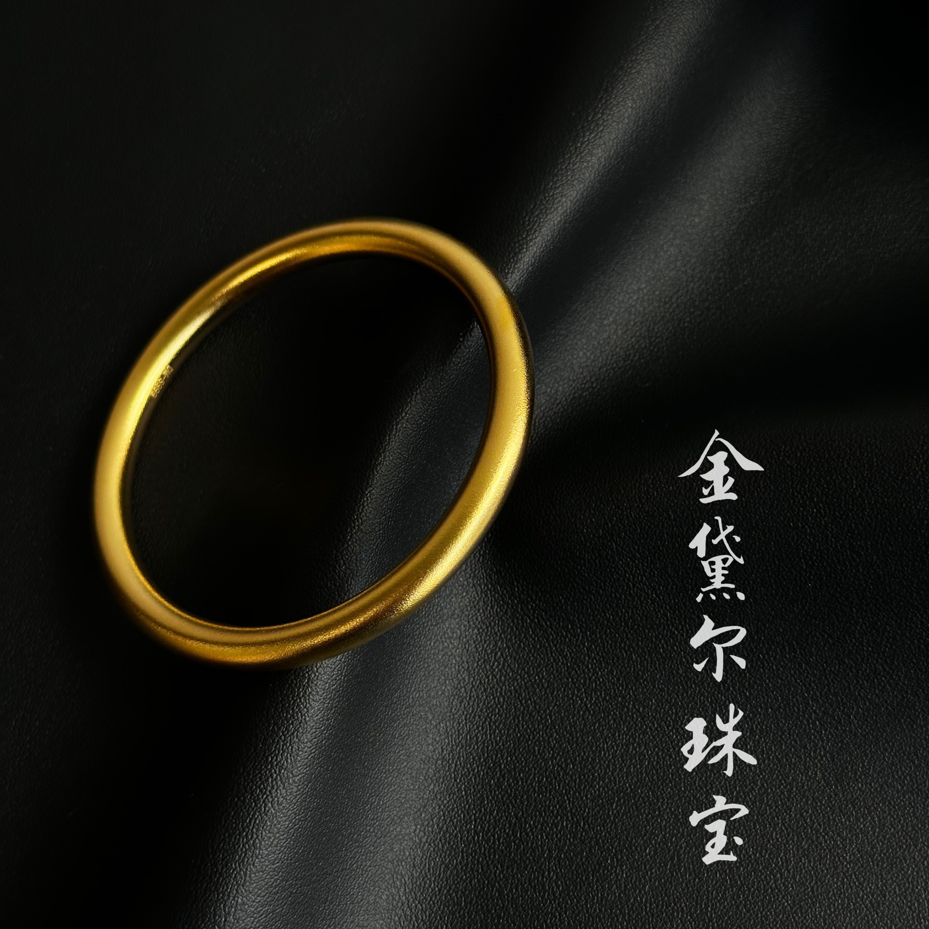 足银手镯 【卡6古法素圈手镯】古法磨砂传承时尚百搭经典素圈手镯