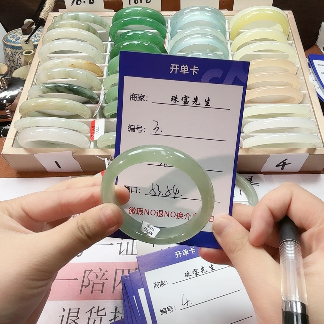 石英质玉未镶嵌手镯03