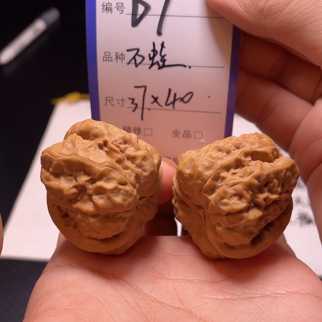 吊坠文玩核桃文玩