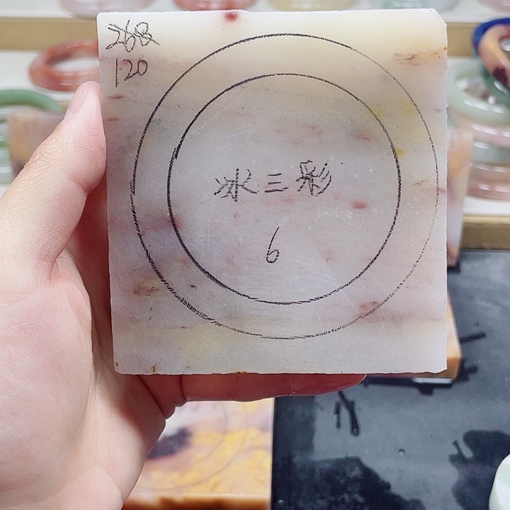 石英质玉手镯未镶嵌定制