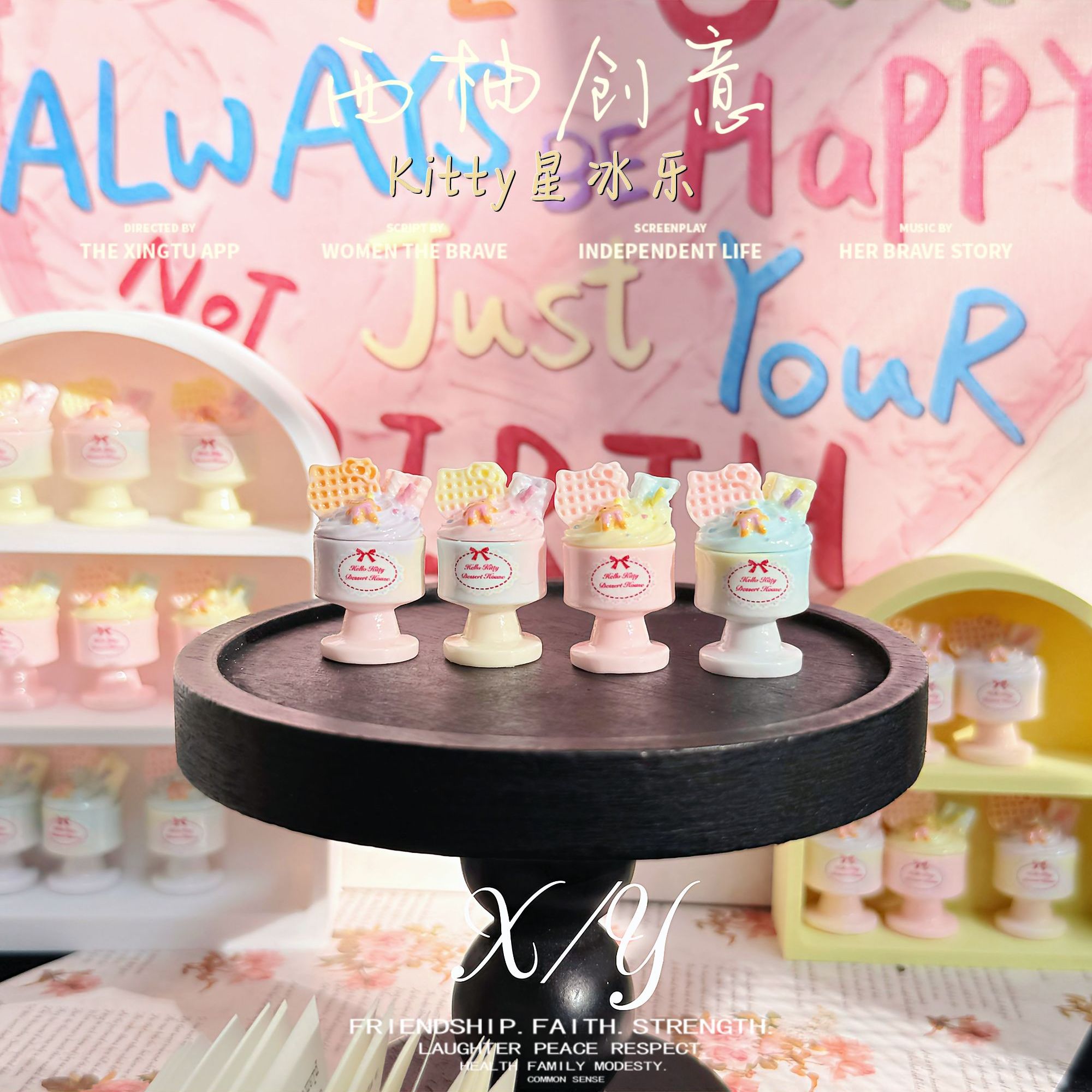 西柚创意【kitty星冰乐】树脂微缩场景立体手工奶油胶diy配件