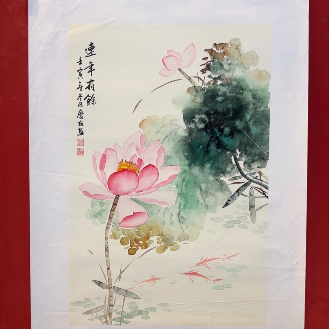 横款精品书画作品
