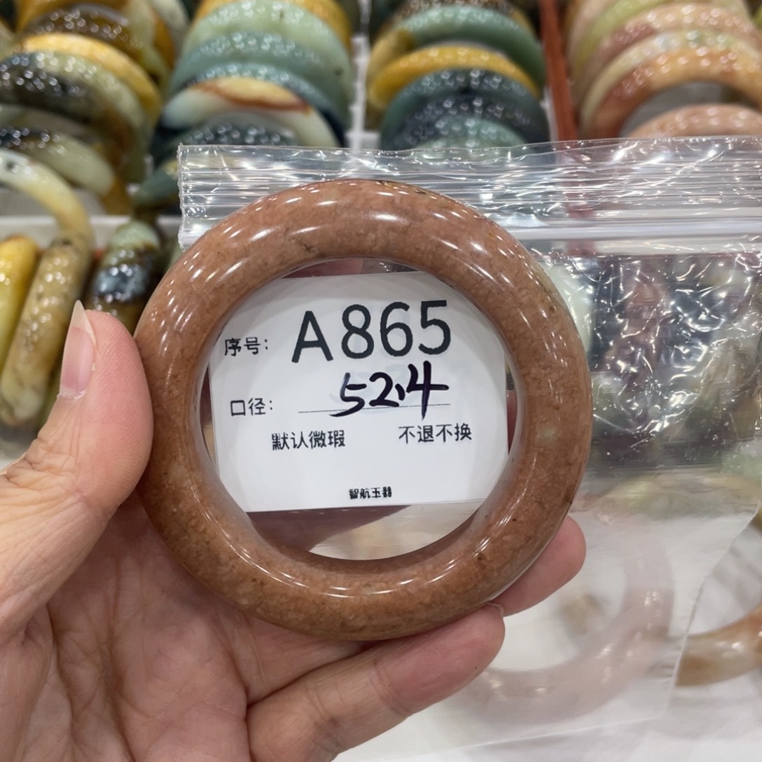 是***呀蛇纹石玉未镶嵌手镯