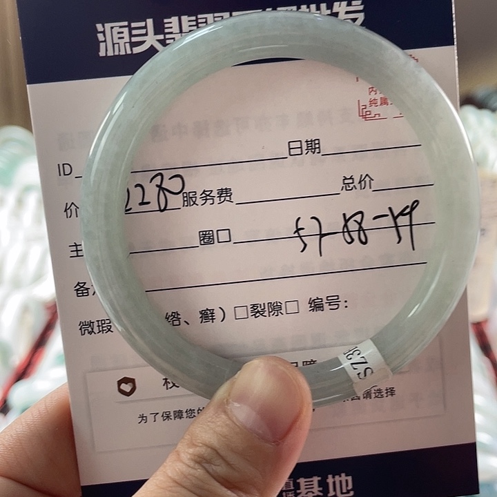 翡翠手镯未镶嵌1111111111