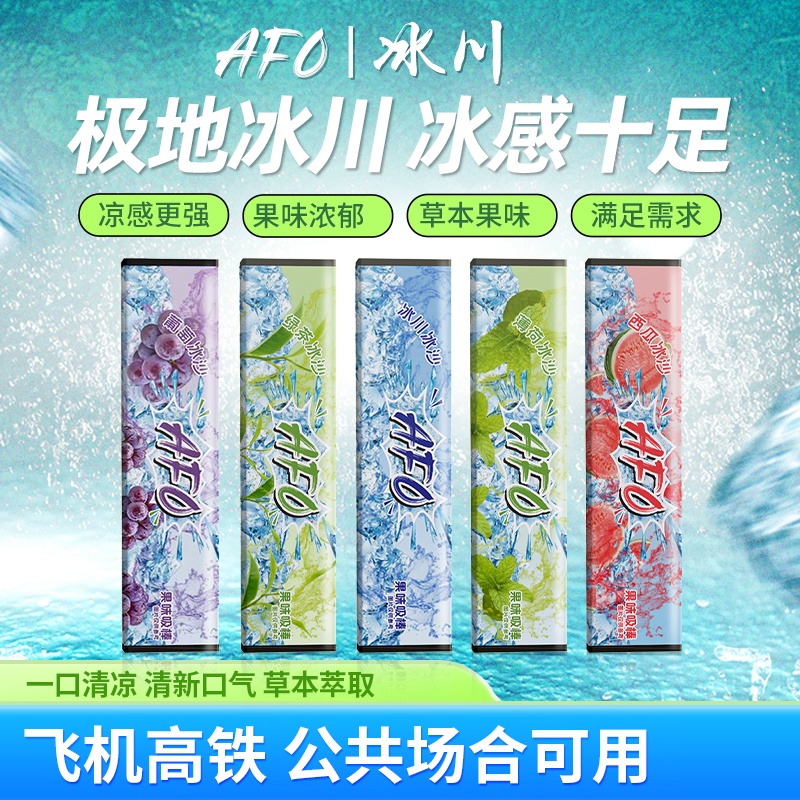 【双十一返场】升级款果味吸棒草本颗粒嘴替薄荷清凉清新戒替代 S1