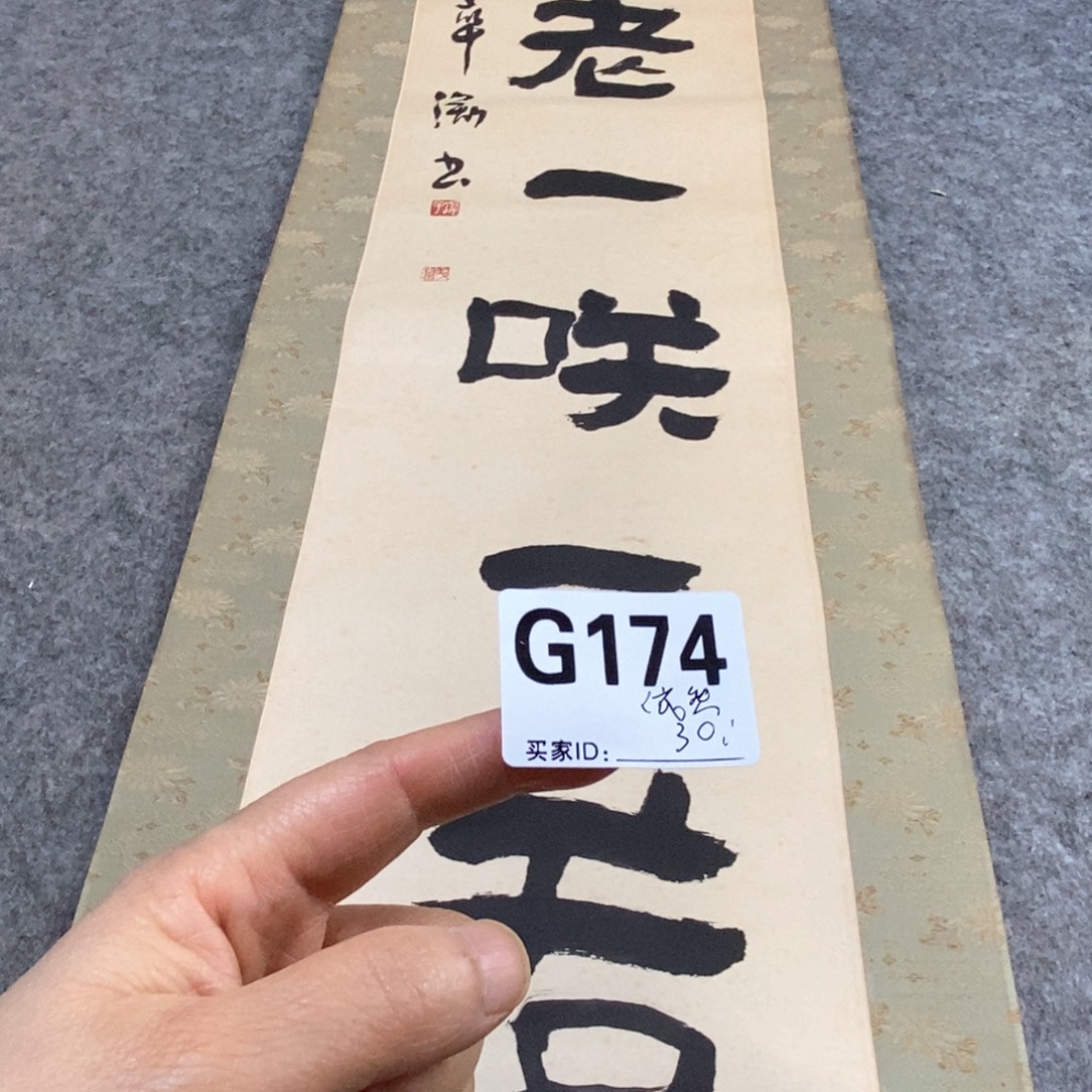 依***8文化创意装饰美术品