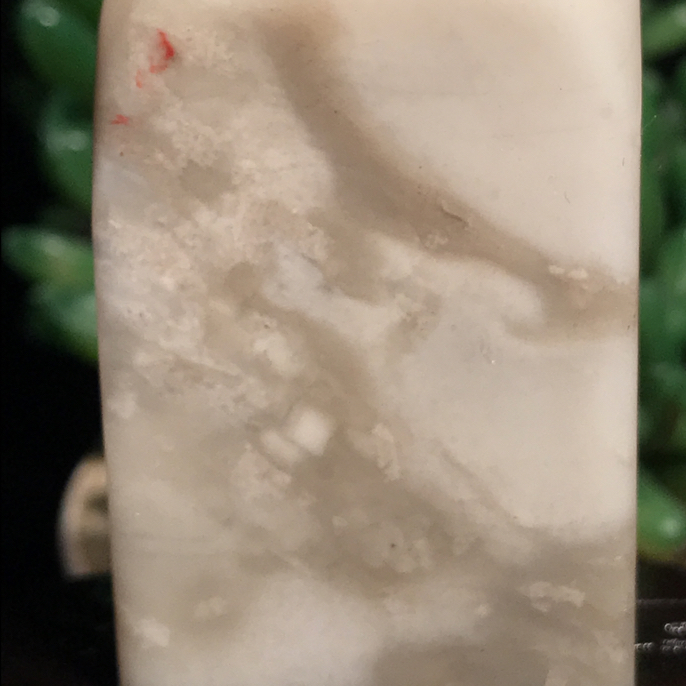 昌化软玉石鸡血印章