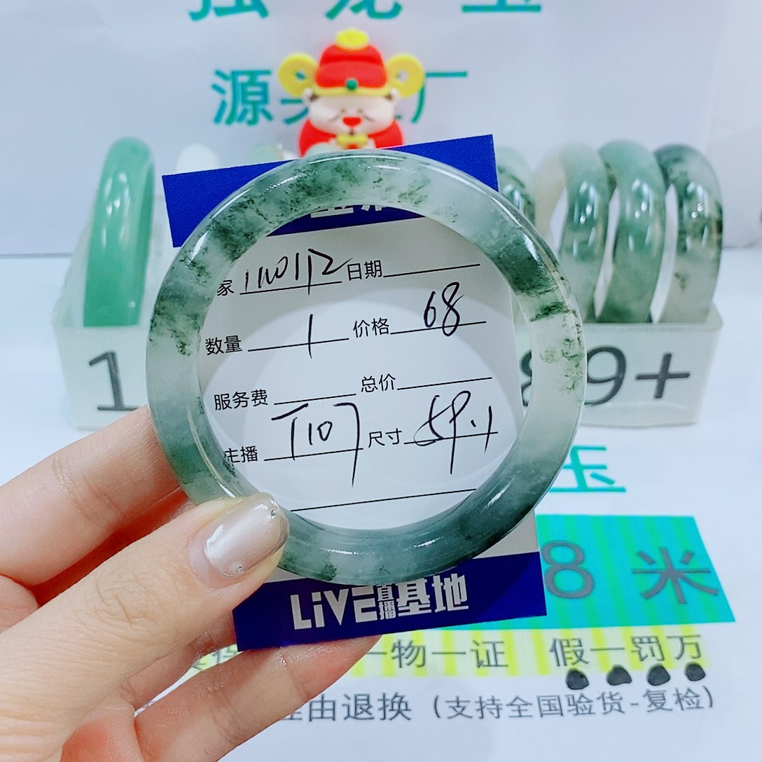 未镶嵌手镯石英质玉T107