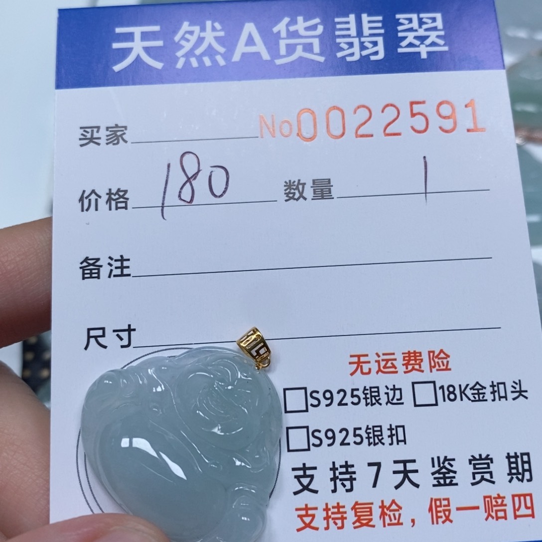 翡翠未镶嵌颈饰天然缅甸翡翠