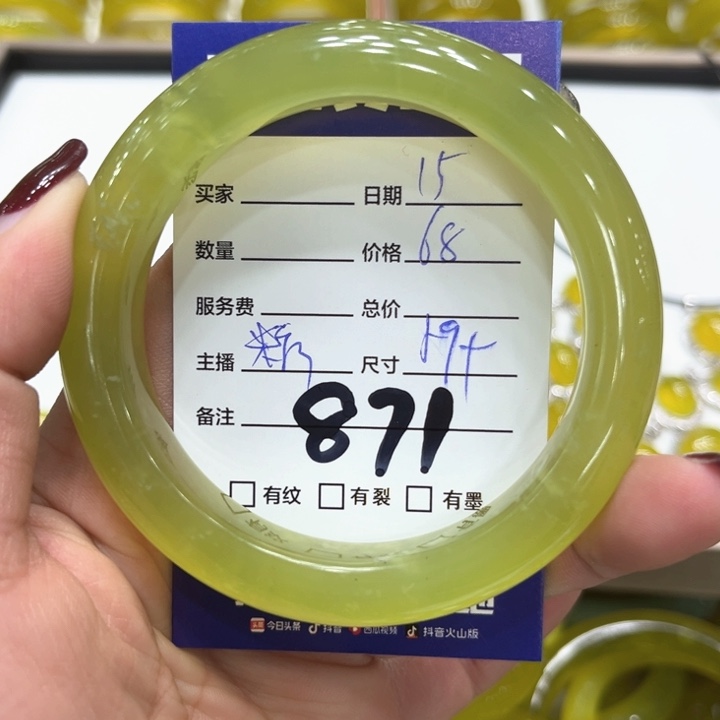 蛇纹石玉手镯未镶嵌