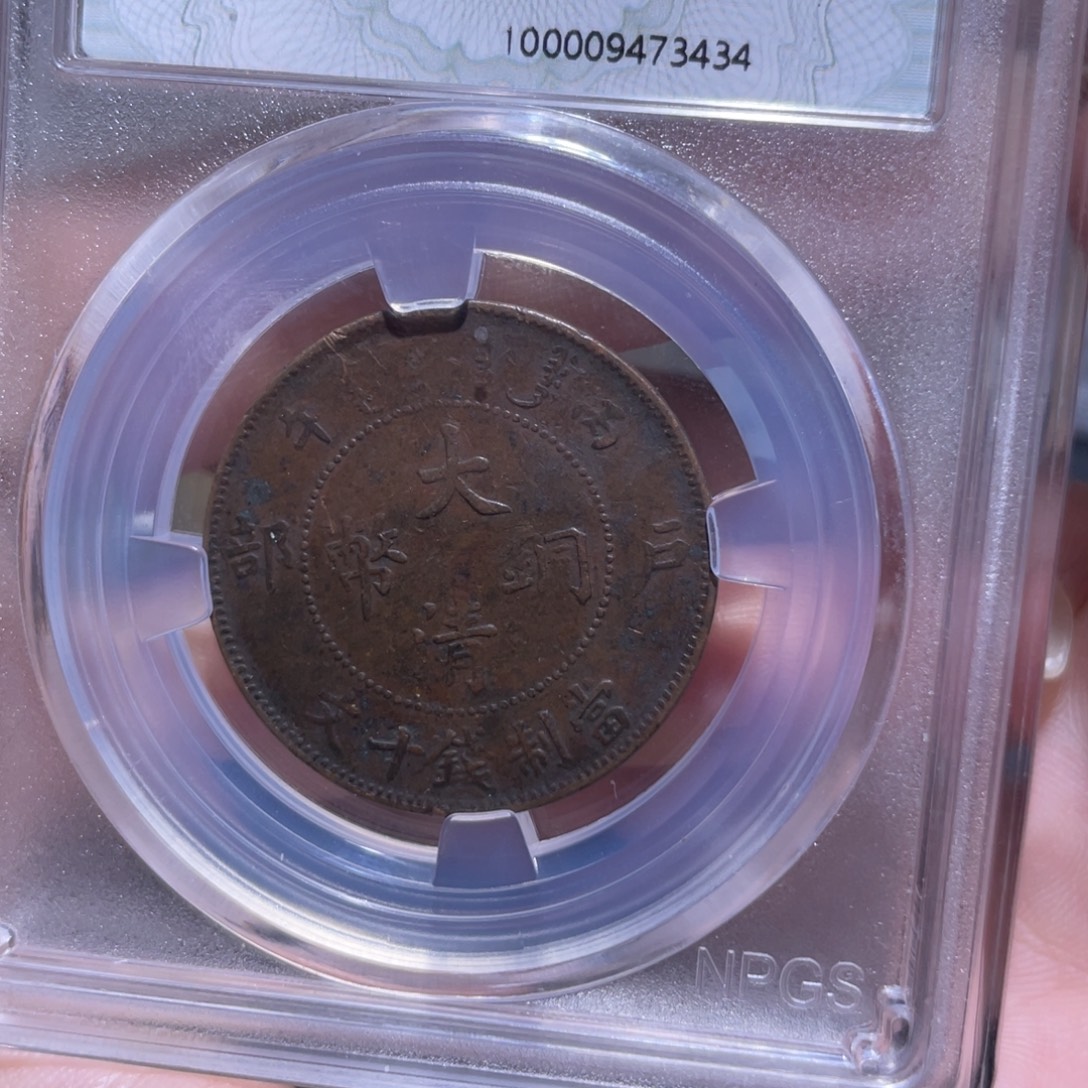 金通今博古木子3434