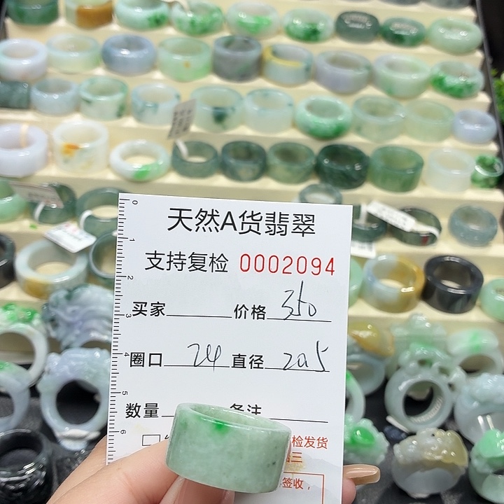 翡翠未镶嵌戒指戒指