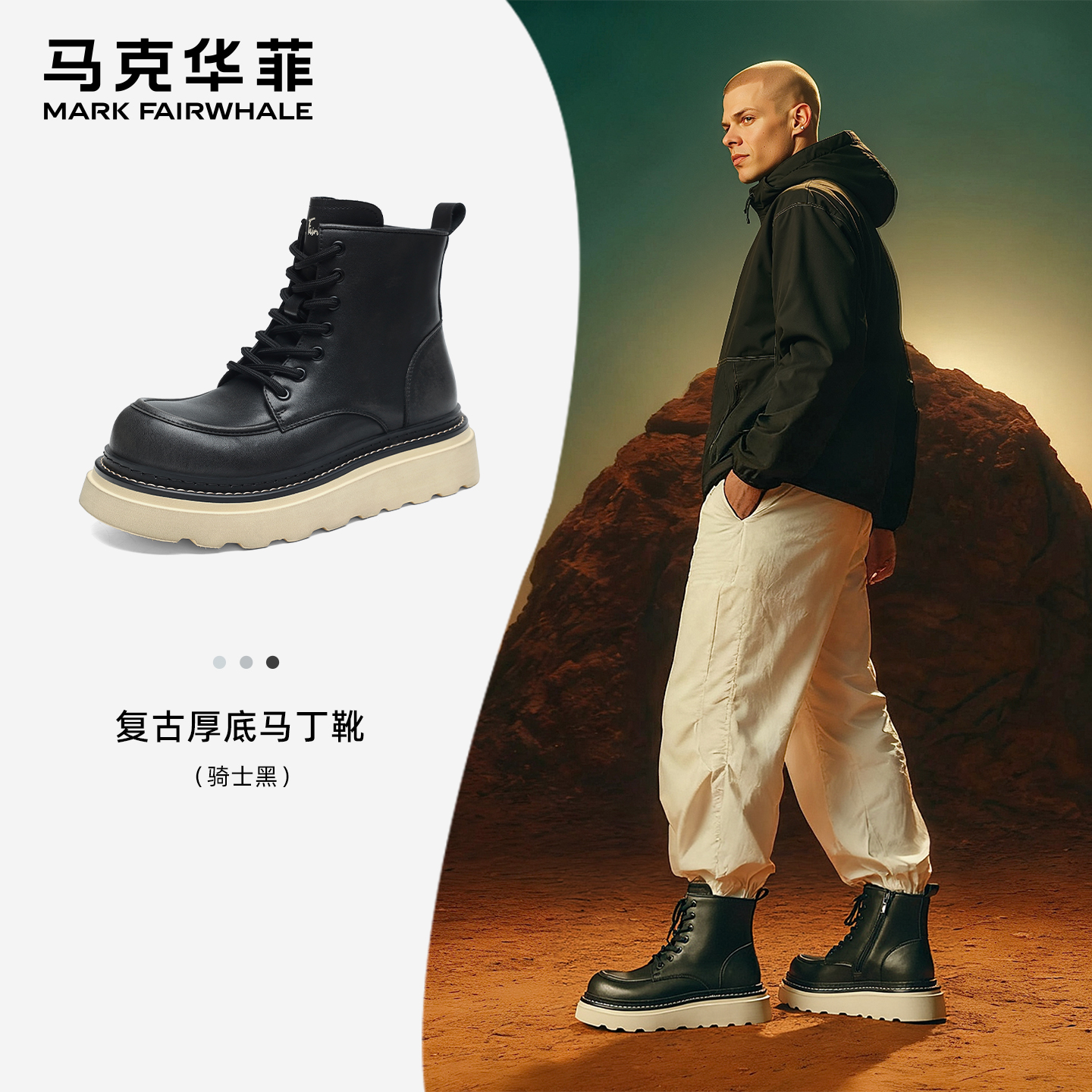 马克华菲马丁靴男款冬季男鞋增高皮靴男士皮鞋工装男靴保暖靴子男