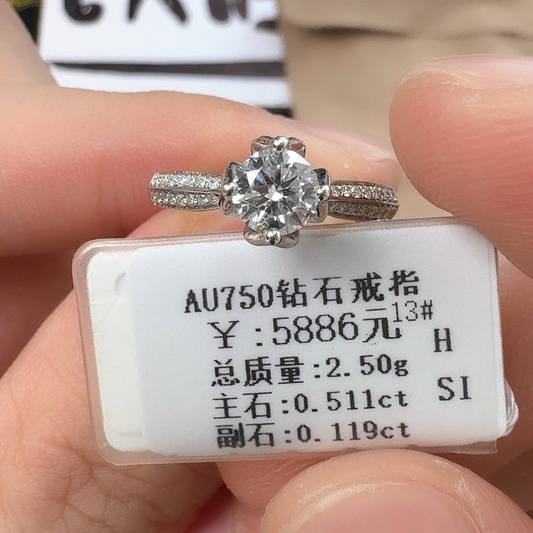 钻石戒指/指环18K金镶嵌