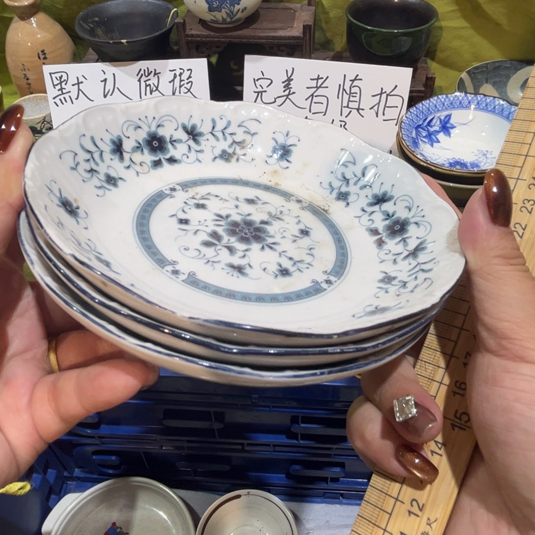 宝***面其他其他散瓷，默认微瑕，完美者慎拍