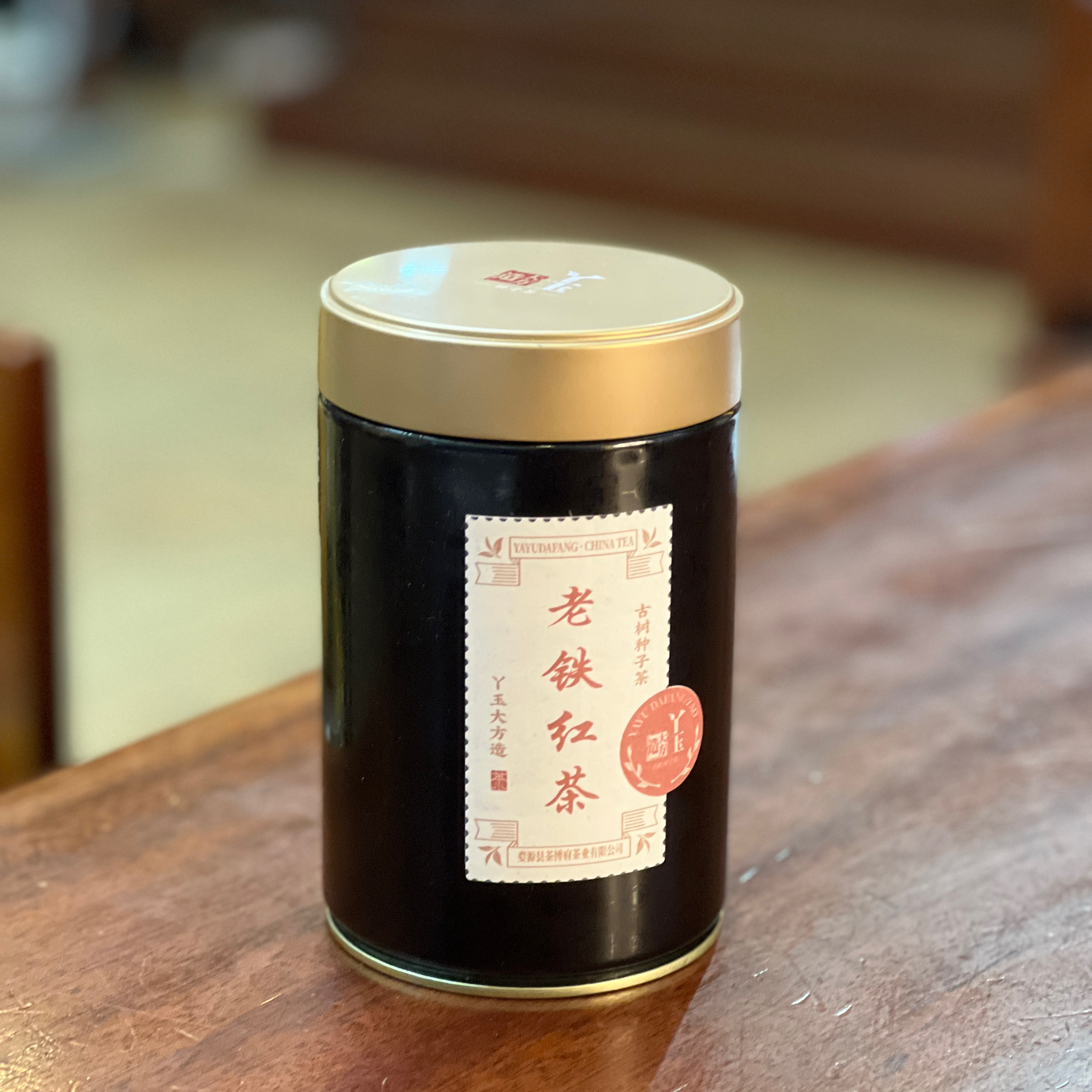 茶博府茶业高山茶【老铁红茶】国非遗传承人方老匠心监制