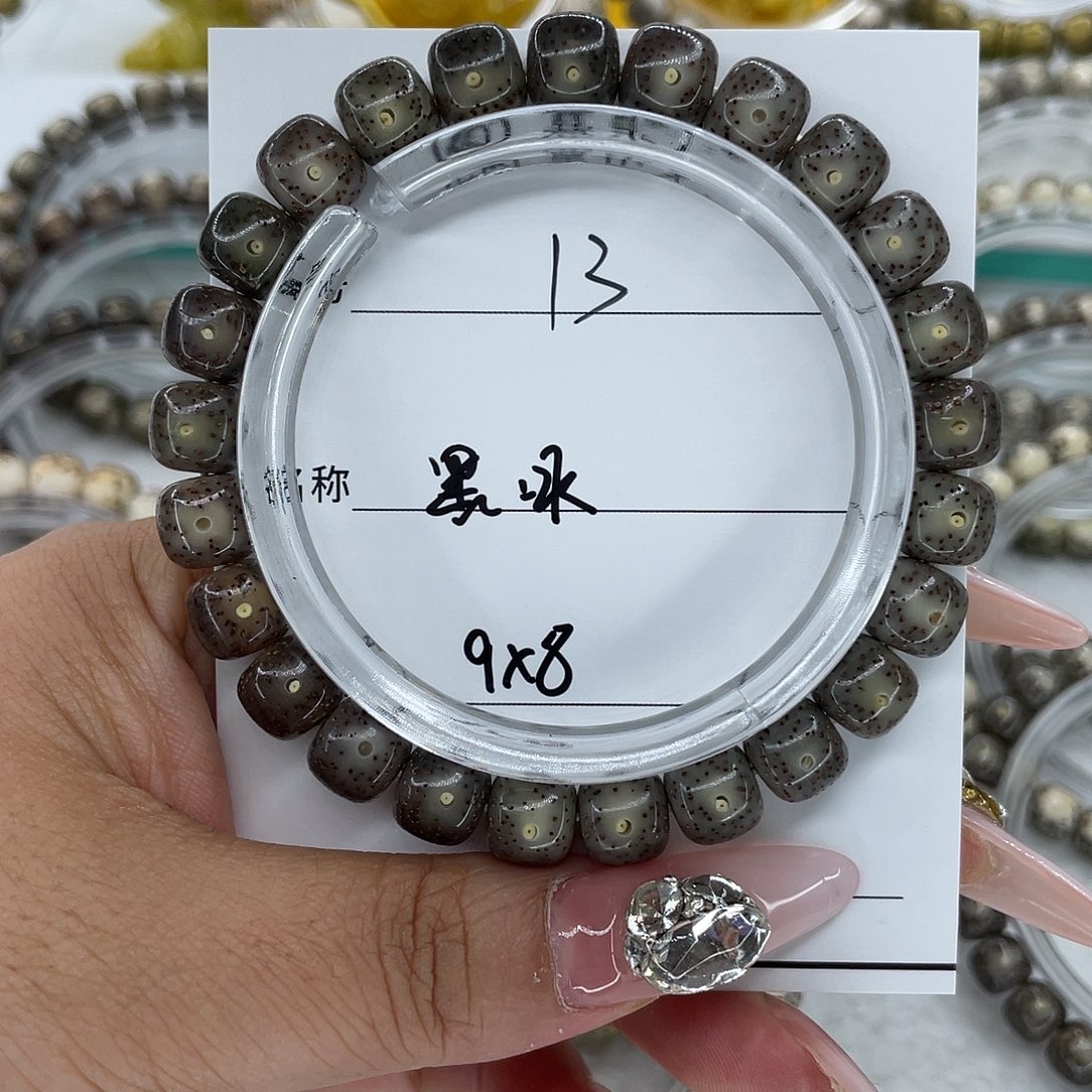 马***生手串星月菩提13黑冰