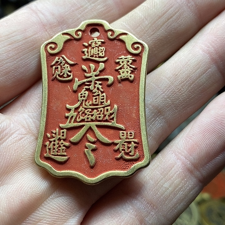 福***蝶小杨推荐铜物件一个