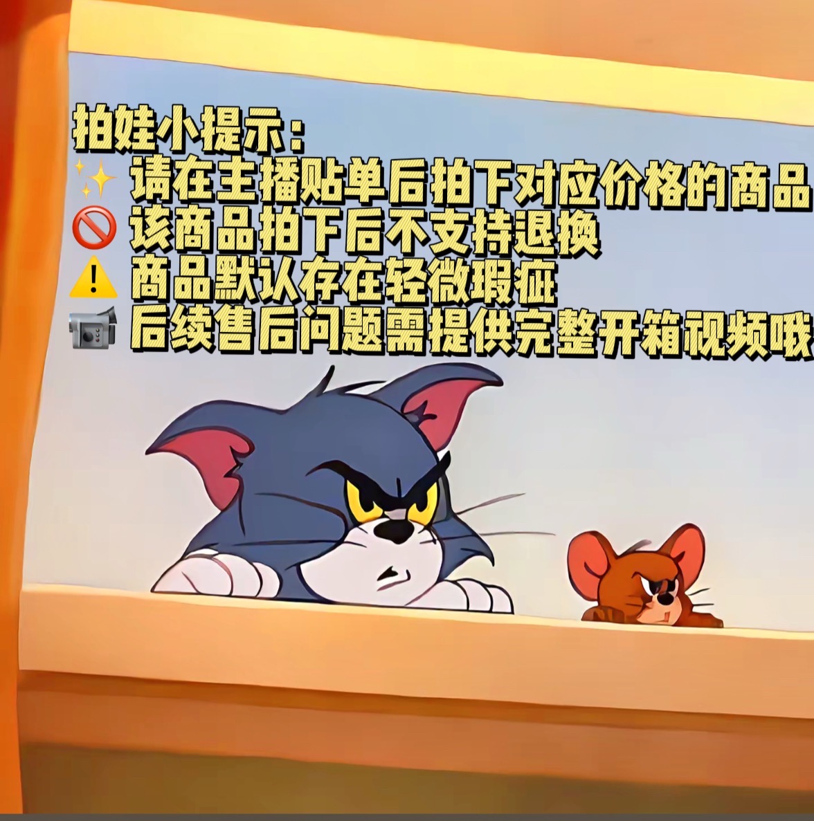 潮玩周边有趣文具展示