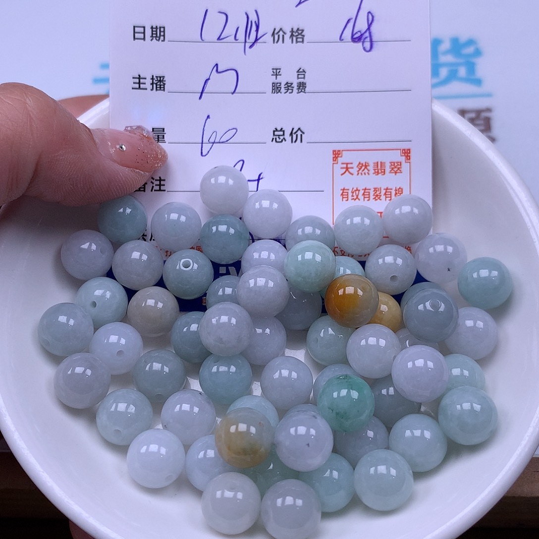 星***球翡翠未镶嵌手链翡翠