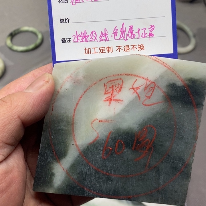 *****独山玉未镶嵌手镯手镯定制